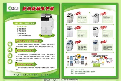 代理代辦宣傳廣告設計圖片 專業高效，助您業務騰飛