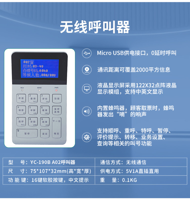 高效便捷的排隊(duì)管理解決方案——廣州奕觸科技源頭工廠的自助排隊(duì)叫號(hào)機(jī)