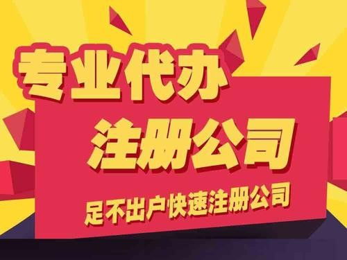 云浮市食品經(jīng)營許可證代辦服務(wù)指南及息烽相關(guān)新聞