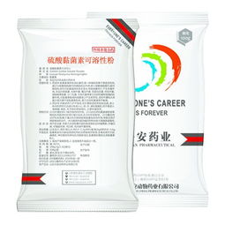 攜手老牌獸藥企業(yè)，共創(chuàng)區(qū)域市場新藍(lán)海——誠招區(qū)域代理經(jīng)銷商