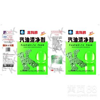 鹽城增效型燃油清凈劑 授權(quán)代理與現(xiàn)貨供應(yīng)全解析