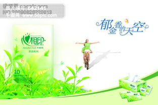 活用90設計高清PSD素材，引爆廣告設計創意靈感